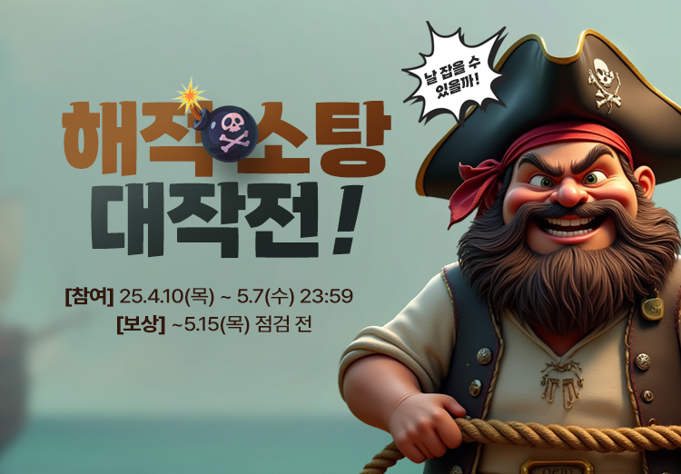 Code SSS Vip Gói CT +8