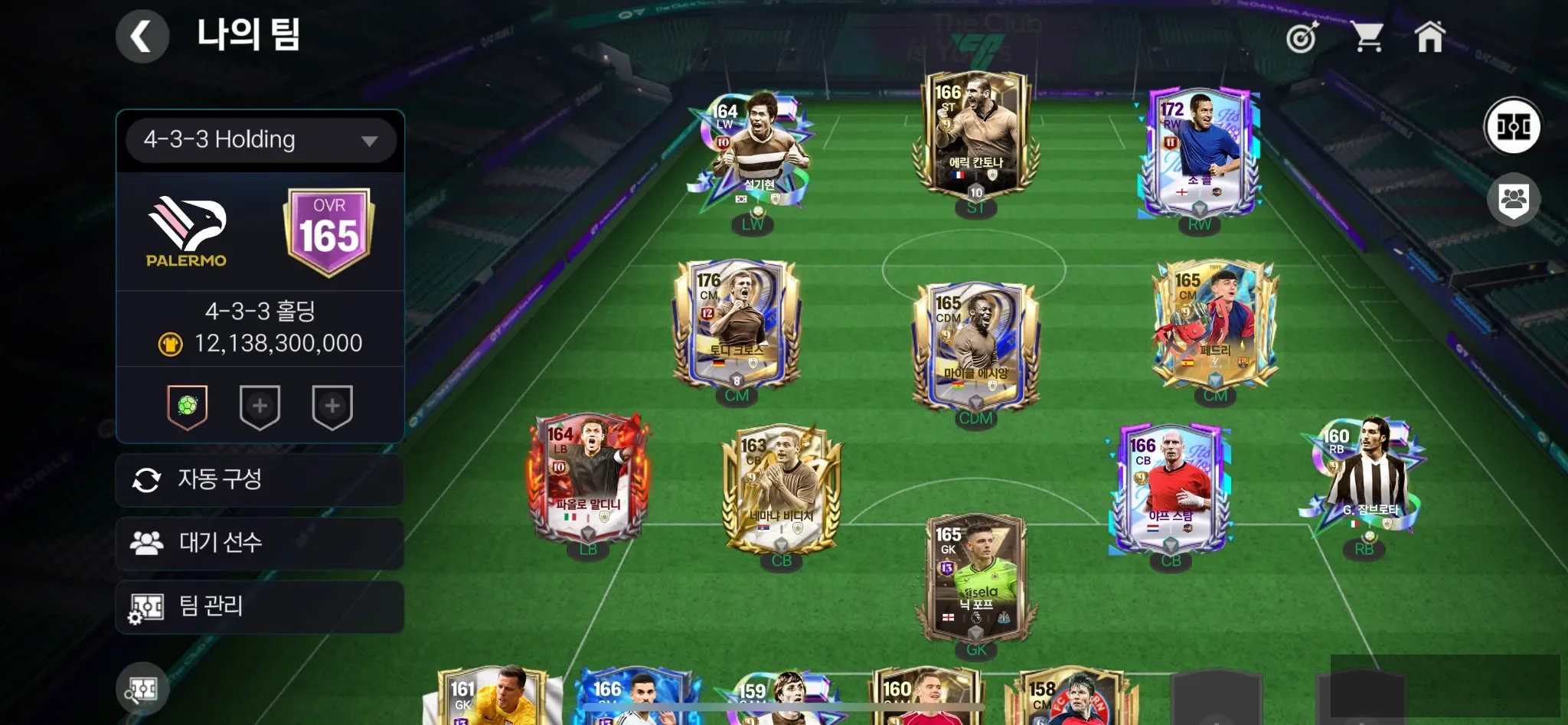 Account Image
