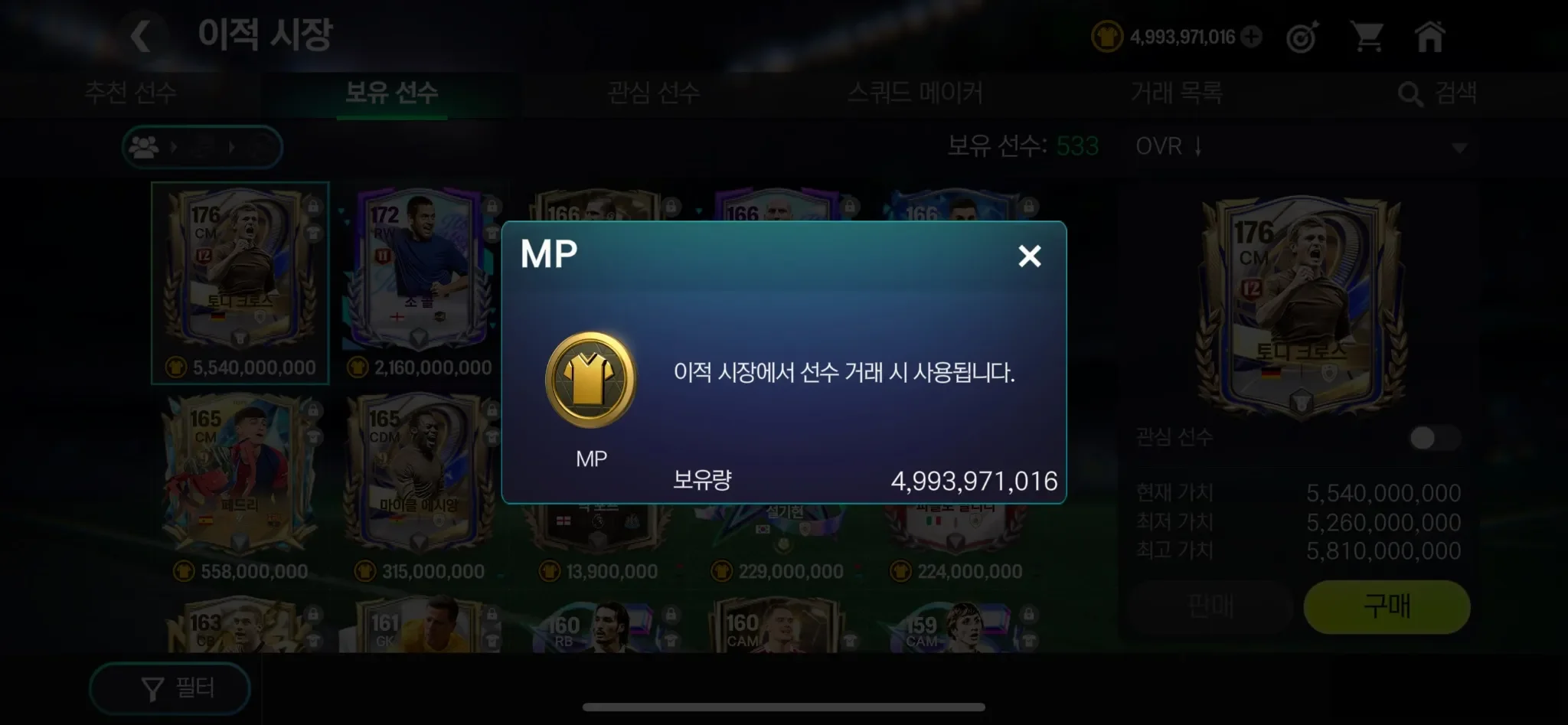 Account Image
